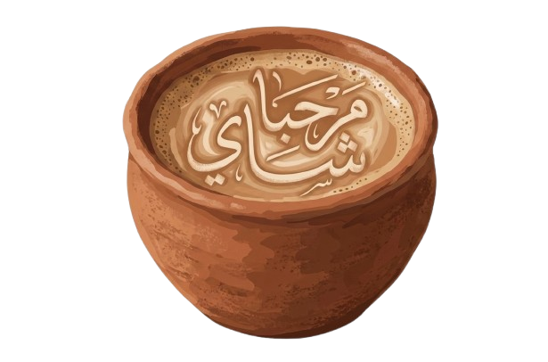 hello chai cup transparent